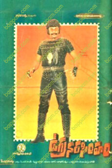 Ugra Narasimham