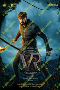 VR (Vikrant Rona)