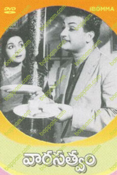 Vaarasatwam