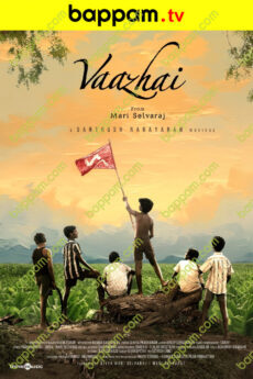 Vaazhai
