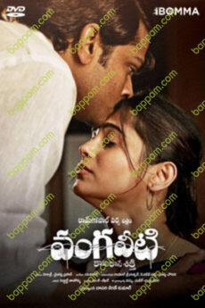 Vangaveeti