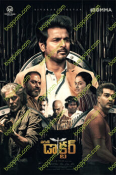 Varun Doctor