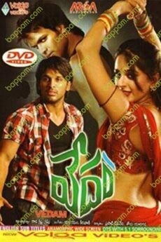 Vedam
