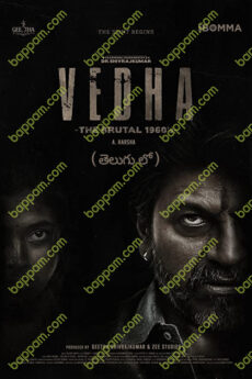 Vedha