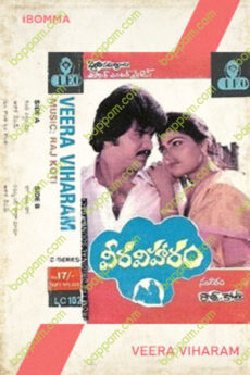 Veera Viharam