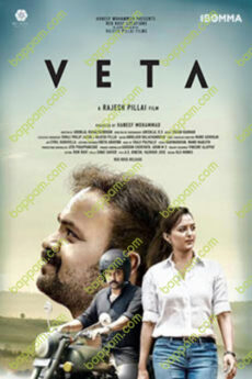 Veta