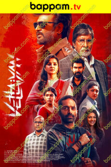 Vettaiyan