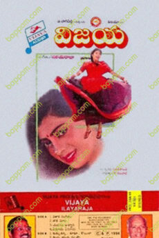 Vijaya