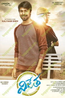 Vijetha