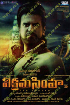 Vikram Simha