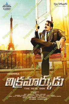 Vikramarkudu – The Real Don