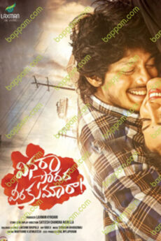 Vinara Sodara Veera Kumara