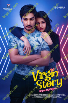 Virgin Story