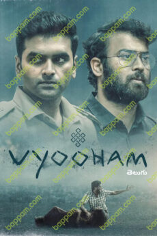 Vyooham