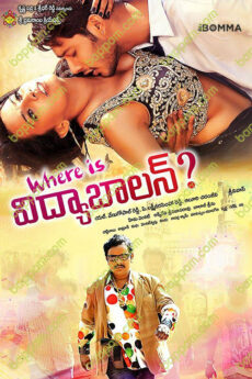 Where Is Vidya Balan?