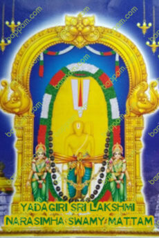 Yadagiri Sri Lakshmi Narasimha Swamy Mattam