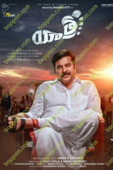 Yatra