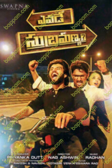 Yevade Subramanyam