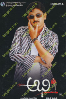 Yours Abhi
