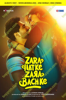 Zara Hatke Zara Bachke