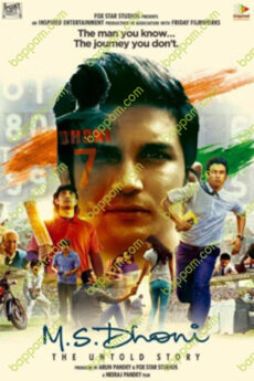 M.S. Dhoni: The Untold Story