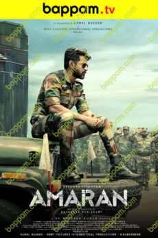 Amaran
