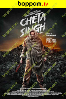 Cheta Singh