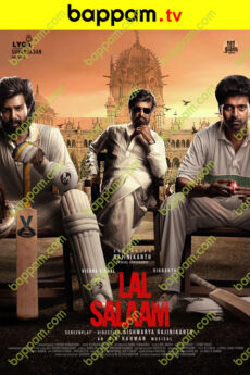 Lal Salaam