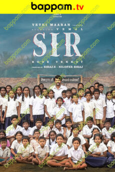 SIR