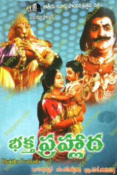 Bhaktha Prahlada