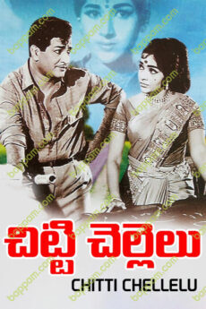 Chitti Chellelu