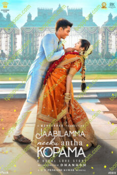 Jaabilamma Neeku Antha Kopama