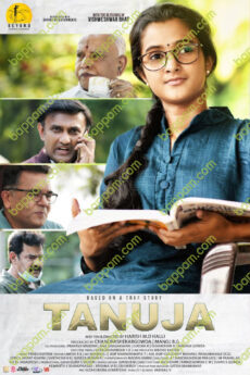 Tanuja
