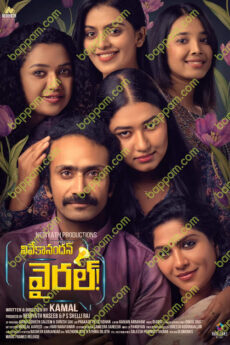 Vivekanandan Viral