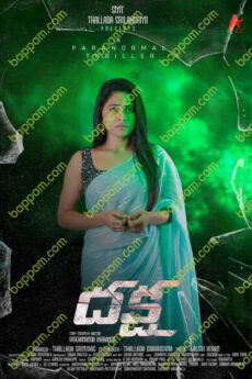 Daksha