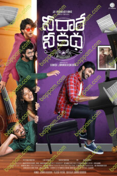 Nee Dhaarey Nee Katha