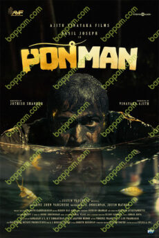 Ponman