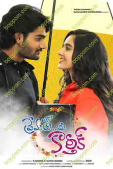 Prematho Mee Karthik