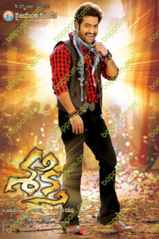 Sakthi