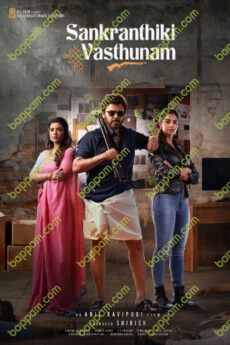 Sankranthiki Vasthunam