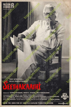 Seethakaththi