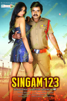 Singam 123