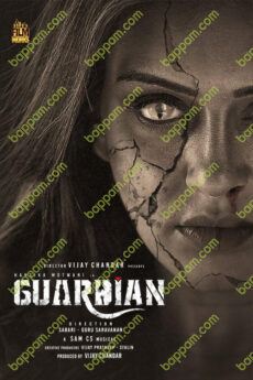 Guardian