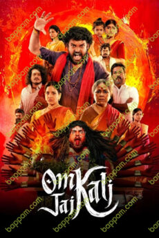Om Kali Jai Kali