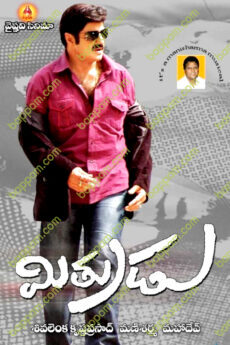 Mithrudu