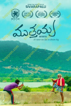 Muthayya