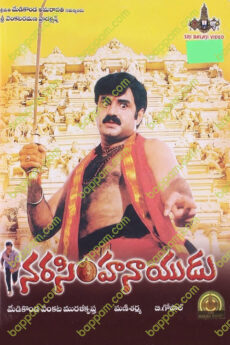 Narasimha Naidu
