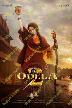 Odela 2