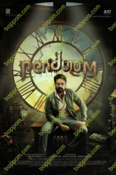 Pendulum