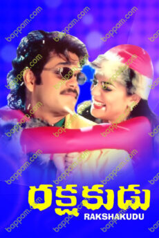 Rakshakudu